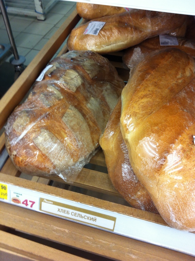 Kazan Village bread